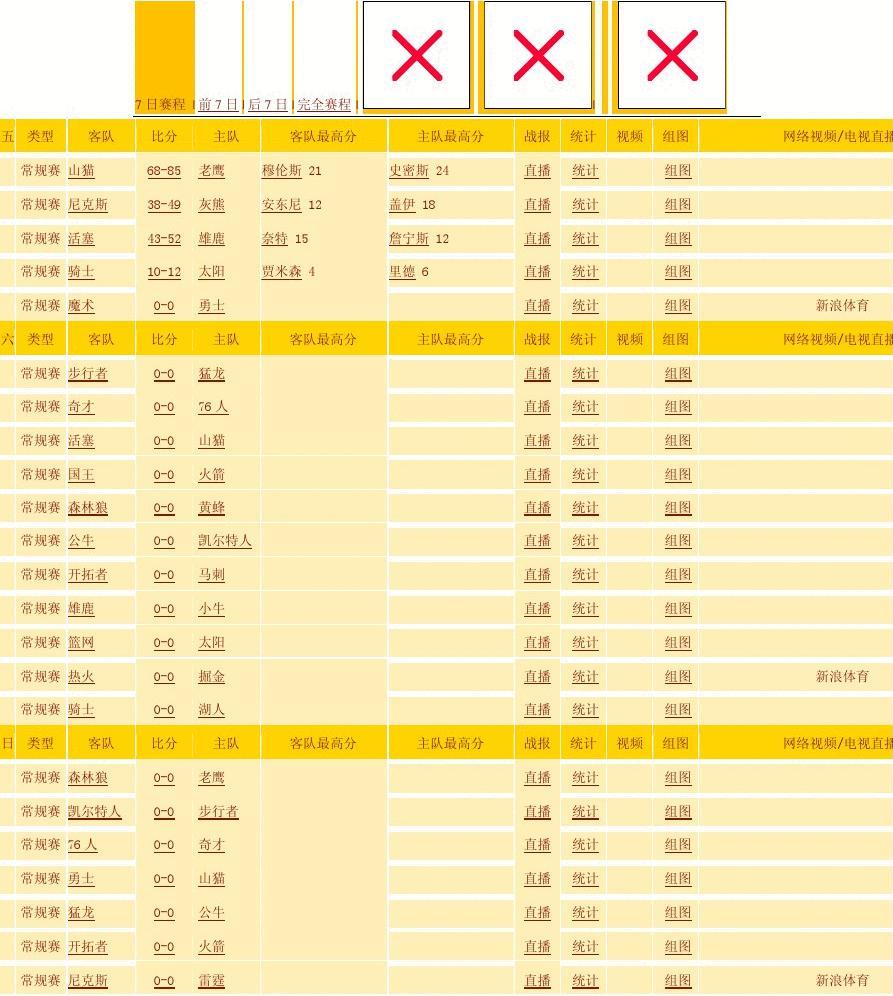 FM2024克洛普的告别战术