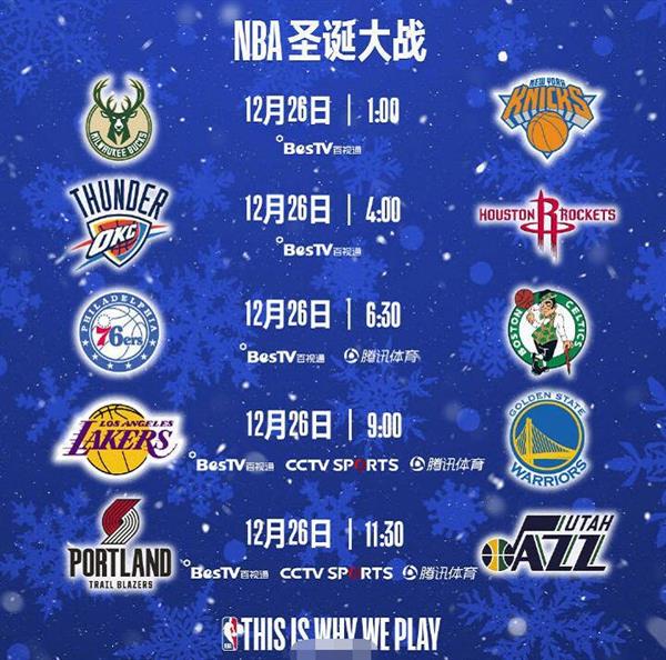 NBA季后赛独行侠vs快船直播在线(2024年04月22日) - 球迷屋